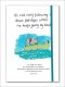 Dear Dog Notebook