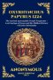 Oxyrhynchus Papyrus 1224: The Ancient Apocryphal Gospel Fragments - Lost Sayings of Jesus and the Hidden History of Early Christianity