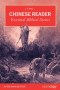 The Chinese Reader: 21 Essential Bible Stories: An Interlinear Word-by-Word Translation, Learn Mandarin through reading, Read Without a Dictionary, an