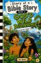 Diary of A Bible Story Book 2 | God's Wild Beginning
