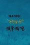 Hanok / Enoch