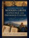 An Introduction to the Modern Greek Language and Orthodox Culture