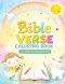 Bible Verse Coloring Book for Preschoolers: Easy Christian Pages Featuring Simple Biblical Teachings and Truths for Kids Ages 3-5