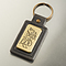 Keyring in Tin Be Still and Know