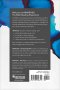 NLT Immerse New Testament: Messiah, White, Paperback, The Reading Bible