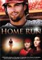 Home Run DVD