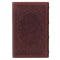 KJV Bible Giant Print Standard-size Full-grain Leather, Dark Brown
