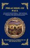 Preaching of Paul: The Essential Epistles, Sermons & Theological Teachings That Built the Early Church and Shaped Modern Christianity (Large Print Del