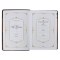 KJV Study Bible Faux Leather, Two-tone Brown with Thumb Index