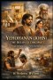 YEHOHANAN (JOHN) THE BELOVED DISCIPLE: A Surprisingly Refreshing Historical Novel of the Beloved Disciple