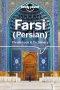 Lonely Planet Farsi (persian) Phrasebook & Dictionary