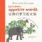 Let\'s Learn Opposite Words 让我们学习反义词