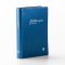 Portuguese Almeida Bible with concordance - Traditional Translation