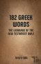 182 Greek Words: The Language of the New Testament Bible