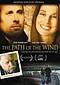 Path Of The Wind The Dvd