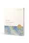 John: A Devotional Commentary