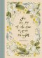 ESV GraceLaced Bible, Journaling Edition (Artwork by Ruth Chou Simons) (Cloth over Board, Nehemiah 8:10 Design, Thumb Indexed)