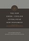 The New Greek/English Interlinear NT (Hardcover)
