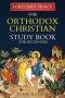 Lord, Have Mercy: The Orthodox Christian Study Book for Beginners - Understanding Christianity Through 2000 Years of Holy Tradition