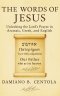 The Words of Jesus: Unlocking the Lord's Prayer in Aramaic, Greek, and English