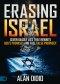 Erasing Israel
