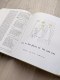 NIV Journalling Bible - I Am So Many Things and MAF Bible Donation