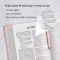 NASB Super Giant Print Reference Bible, Value Edition, Pink
