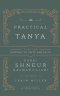The Practical Tanya - Part Two - Gateway to Unity and Faith