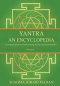 Yantra - An Encyclopedia - Volume 4