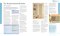 Lion Bible Encyclopedia