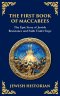 First Book Of Maccabees