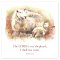 Greetings Cards: 'The LORD is my shepherd…' Ps. 23.1