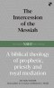 Intercession of the Messiah