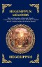 Hegesippus: Memoirs: The Lost Chronicles of the Early Church - Uncovering Apostolic Succession, the Defense Against Heresy, and the Origins of Christi