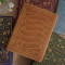 ESV Illuminated™ Bible, Art Journaling Edition (TruTone, Nubuck Caramel, 1 Chronicles 16:34 Design)