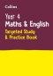 Year 4 Maths And English Ks2 Targeted Study & Practice Book