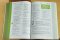 NRSV Student Bible