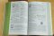 NRSV Student Bible