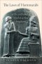 Laws of Hammurabi: At the Confluence of Royal and Scribal Traditions