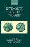 Rationality in Greek Thought