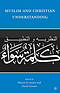 Muslim and Christian Understanding
