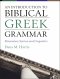 An  Introduction to Biblical Greek Grammar