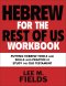 Hebrew for the Rest of Us Workbook: Using Hebrew Tools to Study the Old Testament