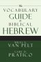 The Vocabulary Guide to Biblical Hebrew