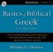 Basics of Biblical Greek Vocabulary