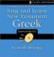 Sing And Learn Nt Greek Cd Rom