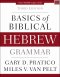 Basics of Biblical Hebrew Grammar: Third Edition