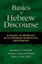 Basics of Hebrew Discourse