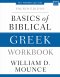 Basics of Biblical Greek Workbook: Fourth Edition