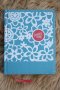 NIV Beautiful Word Coloring Bible for Girls, Leathersoft Over Board, Teal